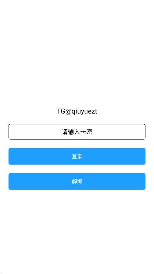 橙子直装 3.0免root最新版截图