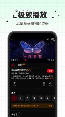 心雨影评 2025最新版截图