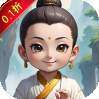 仙迹（无门槛0.1折）H5 v1.1.0