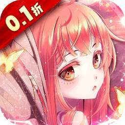 二十四小时（0.1折送万充） v1.0.0