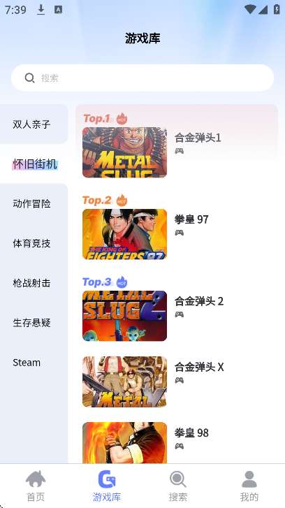 葱芽云游 最新版本截图