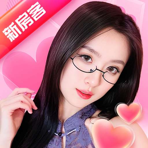 我的房东日记 v1.0.4