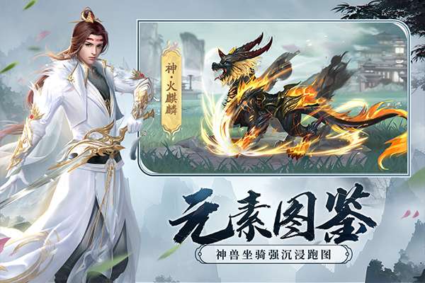 剑玲珑 0.1折截图