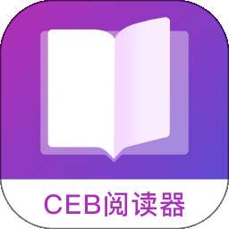 CEB阅读器 安卓手机版 v1.3
