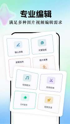 一帆视频 手机版截图