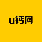 u钙网logo 官网版 v1.0