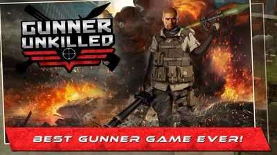 全民枪战不死王者免费版截图