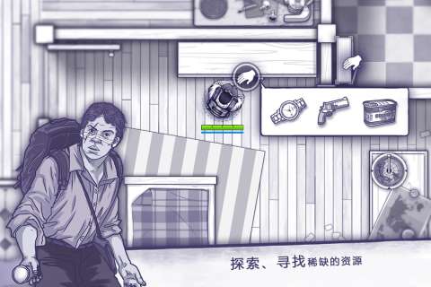 阿瑞斯病毒国际服截图