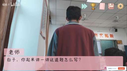 完蛋！我被男同学包围了截图