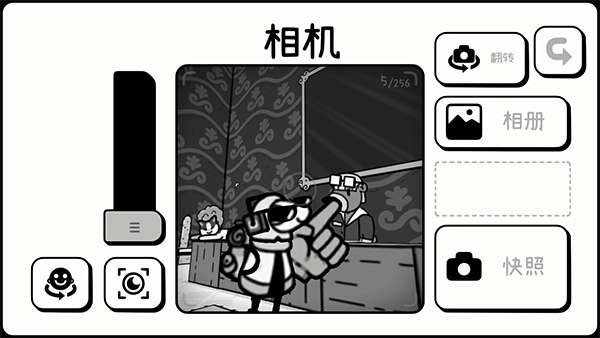 toem摄影冒险 中文版截图