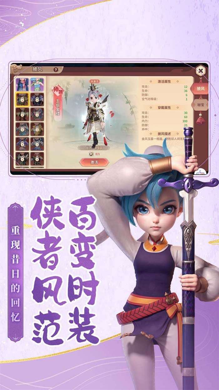 再见江湖(强烈推荐)截图