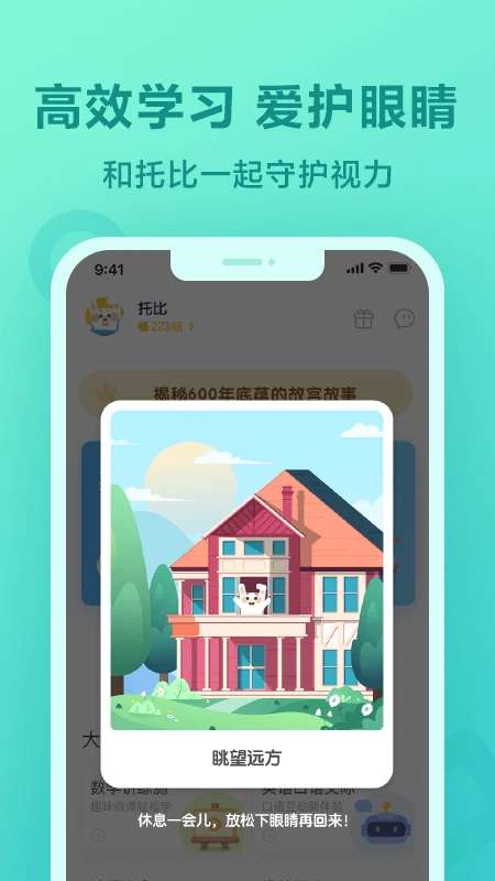一起作业 官网入口截图