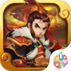 冲啊三国青岛昕雨版 200031