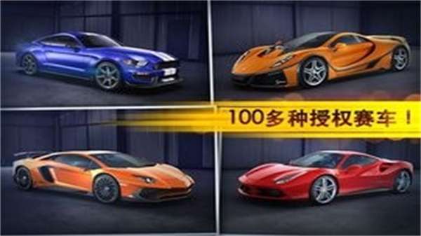 魅影gtr 免费中文版截图
