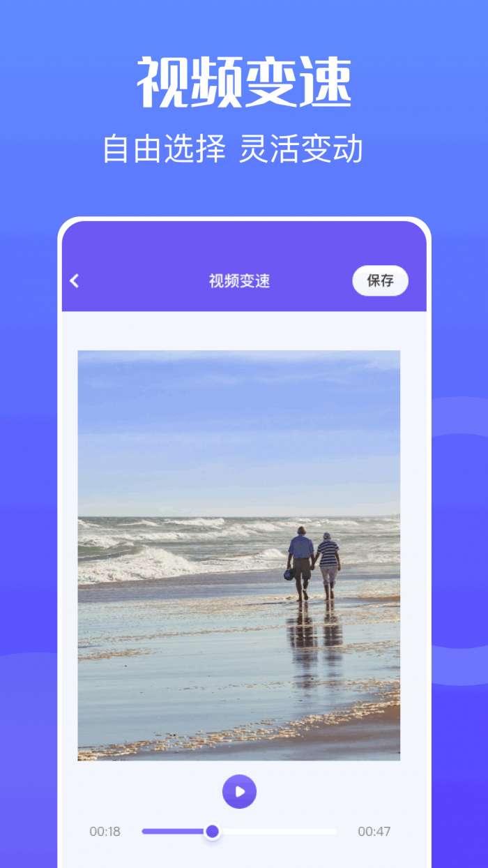 蜂鸟视频 2026最新版截图