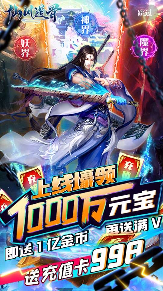 CC游戏盒子 最新版截图