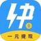 U米快赚 v1.0.0