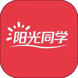 阳光同学 v2.0.6