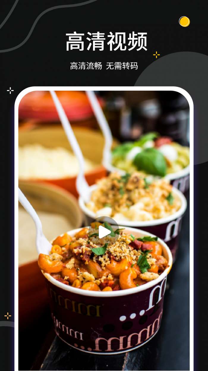 蓝狐视频app 免费追剧下载最新版截图