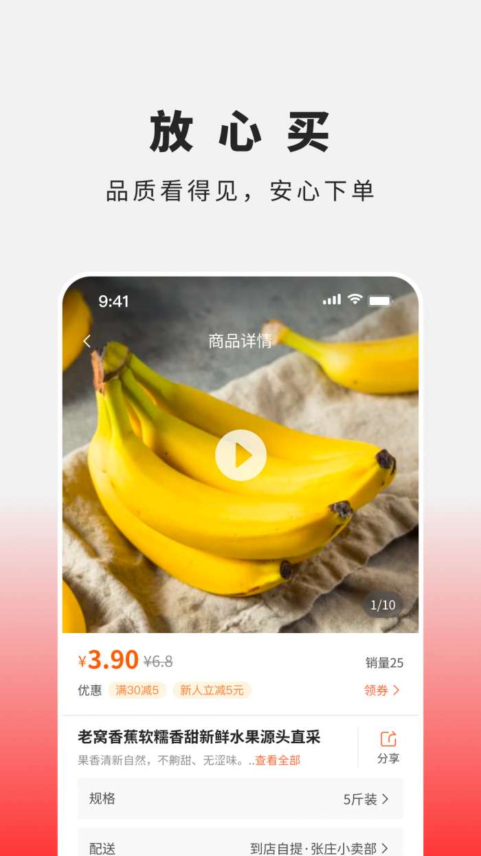 音旭生活截图