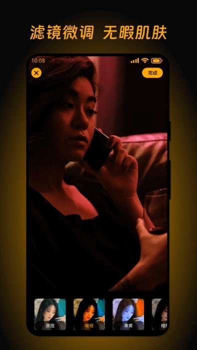 酷玩壁纸 2026最新版截图