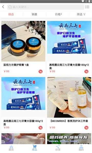 剧好省截图