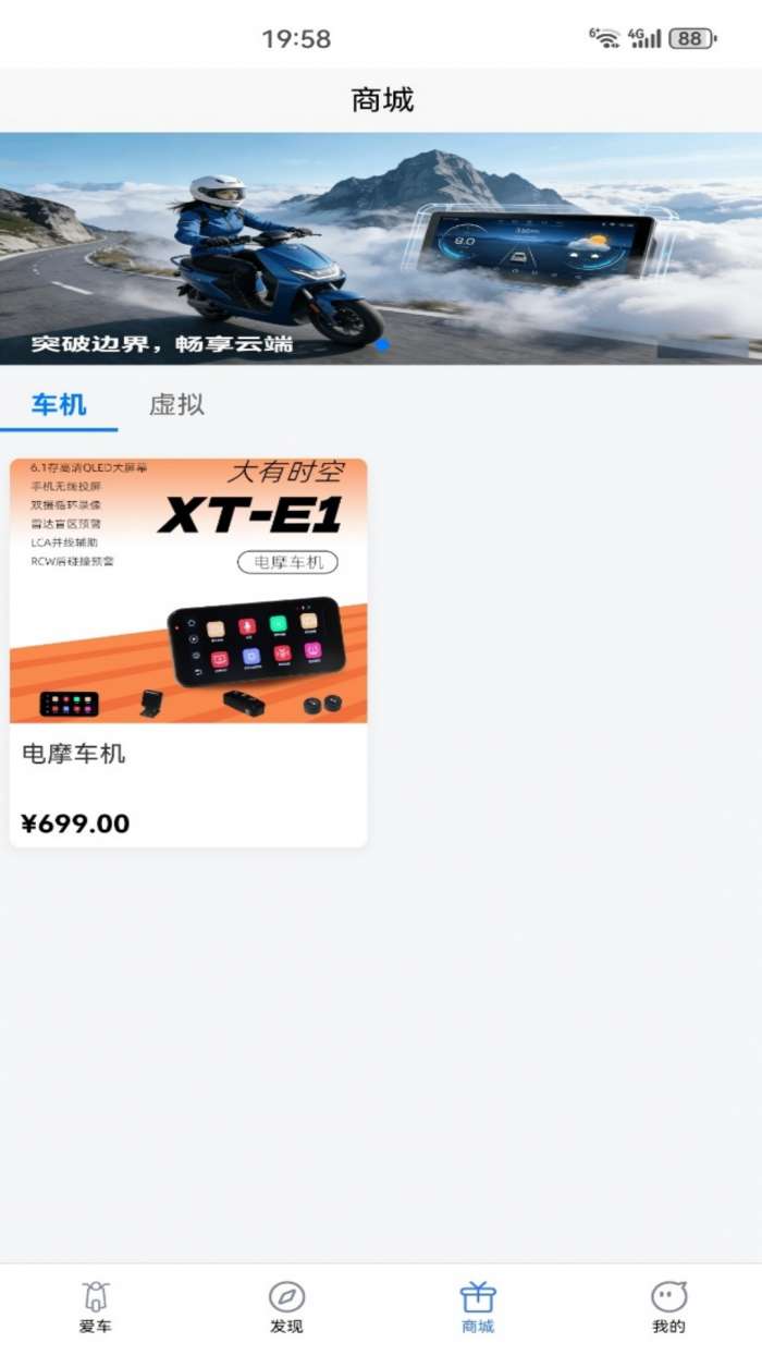 大有畅行截图