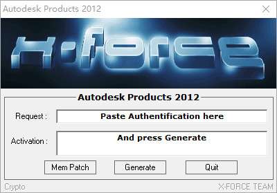 autodesk 3ds max 2012 注册机截图