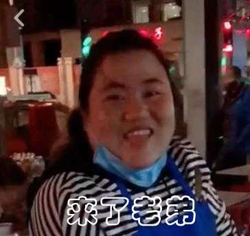 抖音来了老弟表情包 