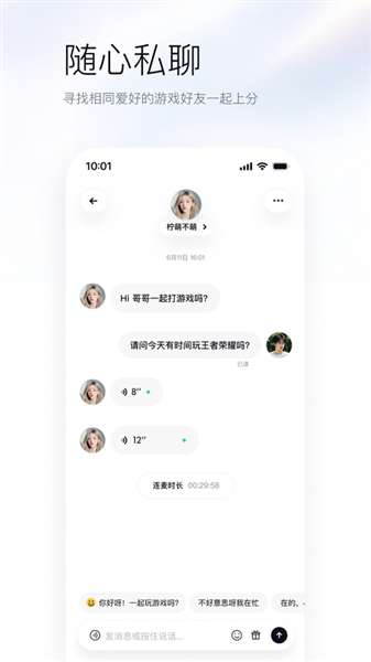 UPUP 官方版截图