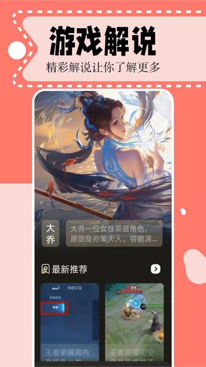 二次元漫画app截图