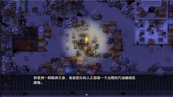 残世界的鸢尾花 官方正版截图
