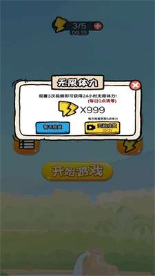 贪吃的苹果蛇 下载不需登录截图