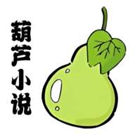 葫芦小说阅读器 v1.7