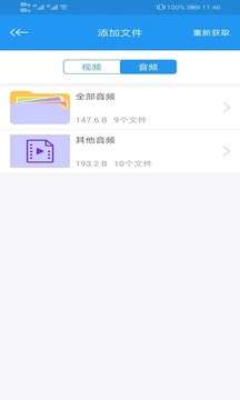 电影天堂 2026最新版截图