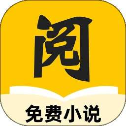 静读免费小说 v1.0.2