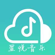星悦音乐 v1.1.0
