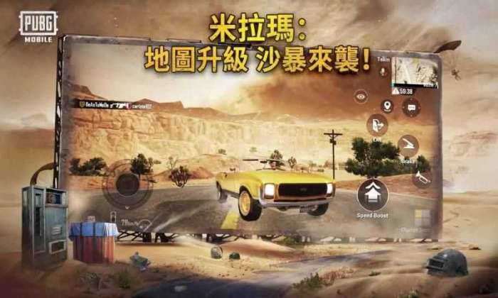pubg1.9.0版本截图