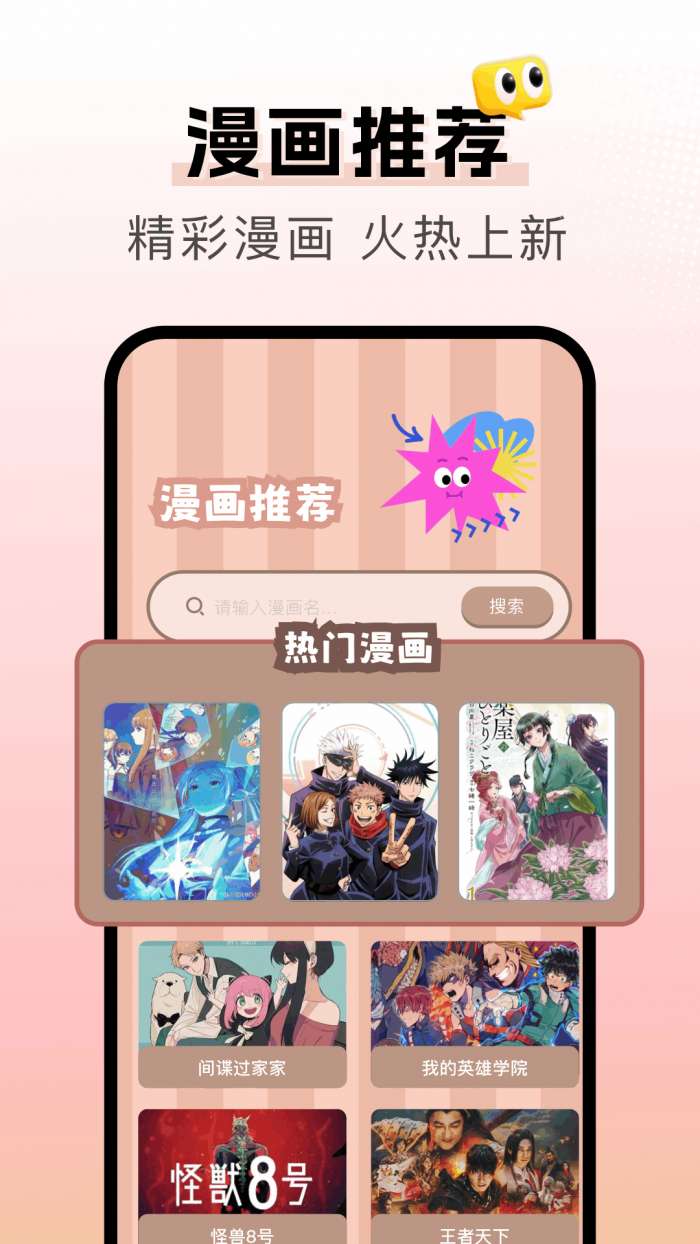 漫天空截图