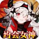明日战姬 最新版 v1.0.0