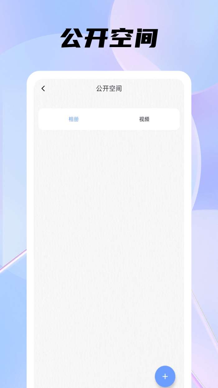 手机管家安全助手截图