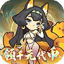 山海记 免费版 v6.7.1.1