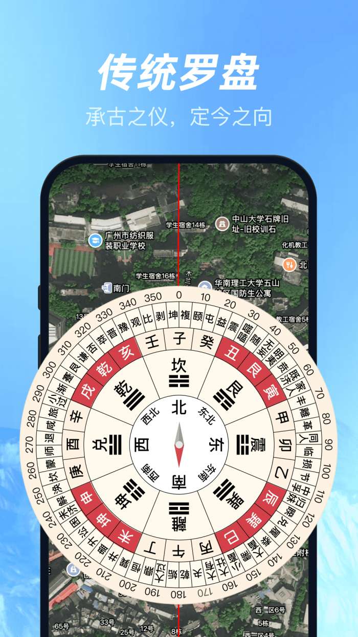 三维山水高清地图截图