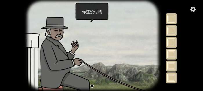 湖之仆从 安卓版截图