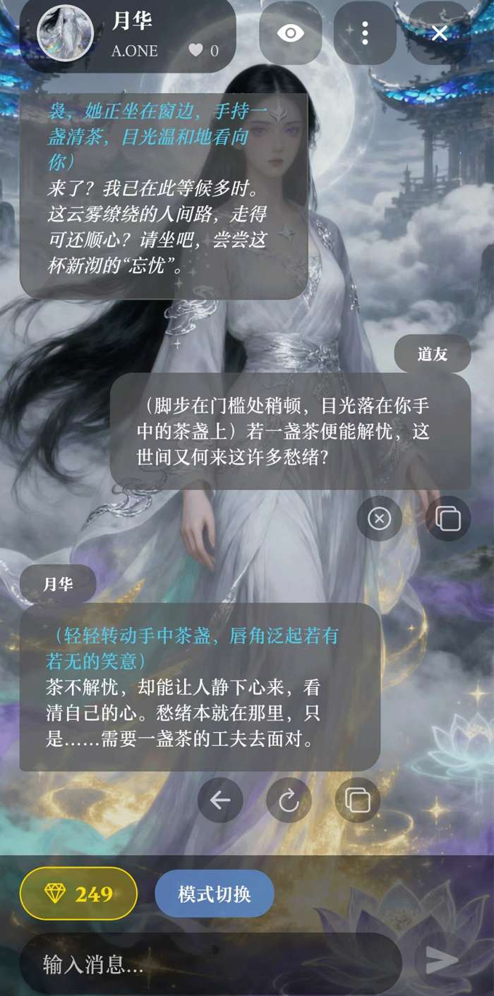 话梅截图