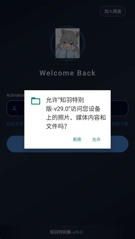小小怪直装截图