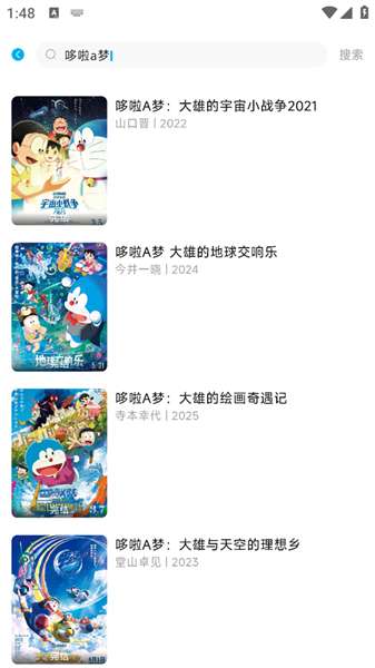 Lanerc 安卓最新版截图