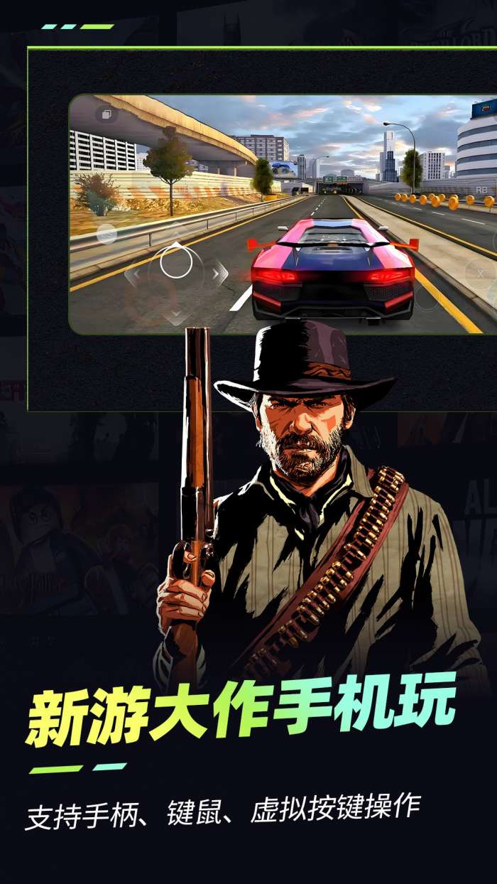 乐享快游 网页版截图