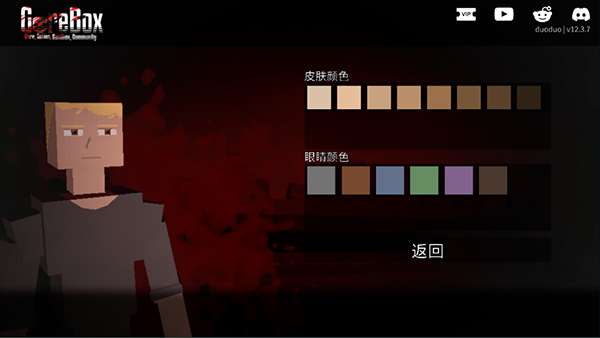 G沙盒仇恨 国际版2025截图