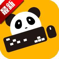 熊猫映射 下载安装5.8版本 v5.8